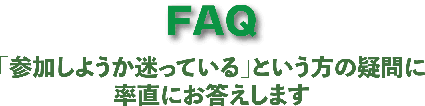 FAQ